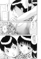 [Kawamori Misaki] Oneesama ni onegai! Vol 5-[かわもりみさき] お姉さまにお願いっ！ 第05巻