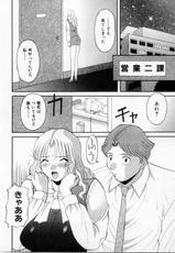 [Kawamori Misaki] H ni kiss shite! Vol 3-[かわもりみさき] Hにキスして！第03巻