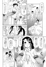 [Otono Natsu] Ecchi na Nurse was suki desuka? (Comic 0ex [2009-12] Vol.24)-[音乃夏] エッチなナースは好きですか？ (COMIC 0EX(ゼロエクス) vol.24 2009年12月号)