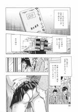 [Otono Nastsu] CosPet (alternate scan)-(成年コミック) [音乃夏] コスペット [2007-07-17] (別スキャン)