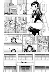 [Yamatogawa] Taihen Yoku Dekimashita? [2009-12-28]-(成年コミック) [大和川] たいへんよくできました？[2009-12-28]