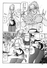 [Kurikara] Mamiya Sensei no Shido (Sexy Guidance Teacher Miss Mamiya)-