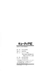 [Akamaru Junya] Cutie Pie-[あかまる純也] キューティーPIE