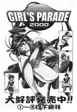 [Anthology] Girl&#039;s Parade 2000 5-
