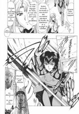 Dawn of the Silver Dragon 1 [FR]-Gin Ryu no Reimei 1