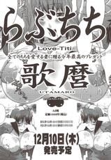 Manga Bangaichi 2010-01-