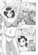 [Gun Ryuusei] VIVA Suteki na Oneesan Vol. 1-[群りゅうせい] VIVA 素敵なお姉さん vol.1