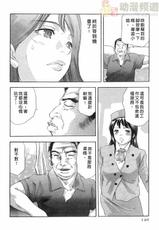 [Hirohisa Onikubo] Female Panther 05 (Chinese)-