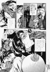 [Fuyunaga] Sekai no Donzoko de Ai o Sakebenai | I Cannot Shout Love From The Bottom Of The World-[冬長] 世界のどん底で愛を叫べない