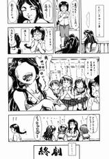 [Kura-Oh] Steam Girls 02-[蔵王] Steam Girls 02