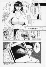 [Konjou Natsumi] Erotica 2000-[紺條夏生] エロチカ2000