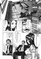 [Hirohisa Onikubo] The Truth Sacrifice Wife-