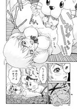 [Mikami Canon] Girl&#039;s Go Happy!-[三上キャノン] ガールズ ゴー ハッピー！