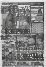 COMIC YOUNG HIP 1998-06-(雑誌) COMIC YOUNG HIP 1998年06月号