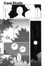 [Nuresato Hiyoko] Intou Shoujo -naka ni dashite ii no yo--[濡里飛世子] 淫蕩少女 中に出していいのよ