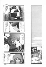 [Kazusa Shima] Haado Buriidaa (Hard Breeder) Vol. 1-[上総志摩] ハードブリーダ 1
