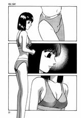 [Kazusa Shima] 翔んじゃうこころ-(成年コミック) [上総志摩] 翔んじゃうこころ [2004-03-31]