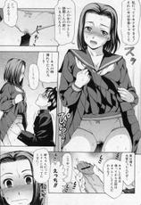 [Shiraishi Nagisa] Kounai Sex Kinshirei! (Bishoujo Kakumei KIWAME 2010-02 Vol.06)-[白石なぎさ] 校内SEX禁止令! (美少女革命 極 Vol.06 2010年02月号)