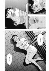 (Shuuichi Sakabe) Rape Volume 01-