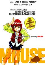 [Satoru Akahori &amp; Hiroshi Itaba] Mouse Vol. 04 (Ch. 24-29)[English]-[あかほりさとる、板場広し] M&Oslash;USE 第4巻 章24-29 [英訳]