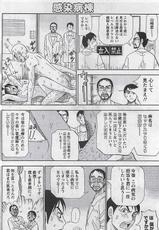 COMIC Doki！2009-10-(雑誌) COMIC ドキッ！2009年10月号