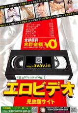 COMIC Doki！2009-07-(雑誌) COMIC ドキッ！2009年07月号