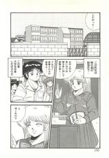 [Sekiba Suguru] Sukinandakedo・・・-(成年コミック) [関場すぐる] 好きなんだけど・・・