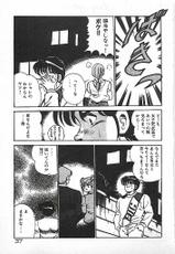 [Maakou] Yatto Aetane・・・-(成年コミック) [雅亜公] やっと会えたネ・・・