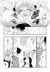 [BENNY&#039;S] Milk Pie-みるく・ぱい (TSUKASA COMICS) (コミック)