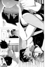 [Takuji (Number2)] Mochizuki Sensei no Kyouiku Jisshuu - Itazura Suiei Taikai- (Comic 0ex [2010-02] Vol.26)-[たくじ (Number2)] 望月先生の教育実習 ～イタズラ水泳大会～ (COMIC 0EX vol.26 2010年02月号)