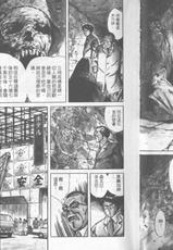 [Ogino Makoto] Kujaku-Ou Vol.04-[荻野真] 孔雀王 04