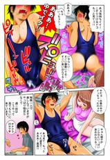 CFNM (Clothed Female Naked Male) Manga. WHO IS ARTIST PLZ-