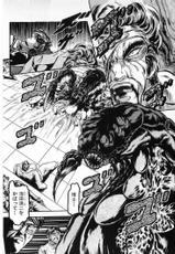 [Minazuki Ayu, Mishouzaki Yuu, Zerono Kouji] Juu no Rettou (Isle of Beasts) Vol.4-[たちばなとしひろ] ハッピー☆トラップ