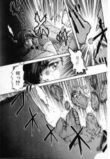 [Minazuki Ayu, Mishouzaki Yuu, Zerono Kouji] Juu no Rettou (Isle of Beasts) Vol.3-[たちばなとしひろ] ハッピー☆トラップ