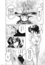 [Minazuki Ayu, Mishouzaki Yuu, Zerono Kouji] Juu no Rettou (Isle of Beasts) Vol.2-[たちばなとしひろ] ハッピー☆トラップ
