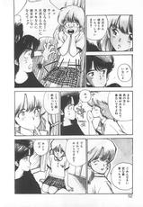 [Mayumi Daisuke] Suteki ni Jangle Love-(成年コミック) [真弓大介] 素敵にジャングルラブ