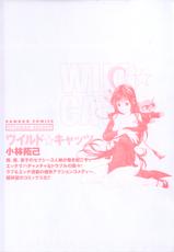 [Takumi Kobayashi} Wild cats-[小林拓己] ワイルド☆キャッツ(マーク無し)