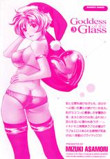 Glass no Megami Volume 3 [English]-ガラスの女神３
