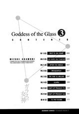 Glass no Megami Volume 3 [English]-ガラスの女神３