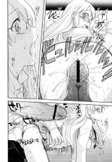 [Inu-Blade &amp; Lact Mangan] Anoko wa Rakuhouha (Comic Megastore-H 2010-03)-[犬ブレード &amp; 楽人満願] あの娘は落鳳破 (COMIC メガストアH 2010年03月号)