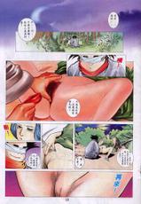聊齋 11(Chinese hentai manga)-