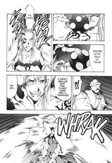 [Oh Great] Silky Whip Extreme 3 [English]-