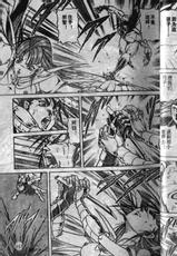 [Ogino Makoto] Yasha Garasu Vol.10-[荻野真] 夜叉鴉 10
