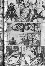 [Ogino Makoto] Yasha Garasu Vol.10-[荻野真] 夜叉鴉 10