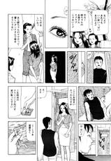 [Tomoda Hidekazu] Hitozuma Tachi no Furin Bana-[ともだ秀和] 人妻たちの不倫花