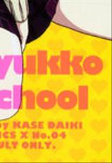 [Kase Daiki] Munyukko Hi School-[加瀬大輝] むにゅっ娘☆Hiスクール