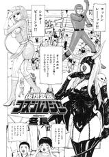 COMIC Hana-Man vol.11 [2006]-COMIC 華漫 vol.11 [2006]