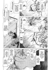 [Tatsuya Mitamori] Let&rsquo;s Play With Koikeda-san Ch.1-5 [English][SaHa]-[みた森たつや] 小池田さんと遊ぼう！Ch-1-5 [英訳][SaHa]