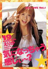 Cho! Very good comic!! Vol6 2007-05-(成年コミック) [雑誌] チョベコミ！ vol.06 2007年05月号