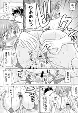 [Minakami Sakura] Media literacy (Comic Megastore-H 2010-02)-[水上桜] メディアりてらしー (COMIC メガストアH 2010年02月号)